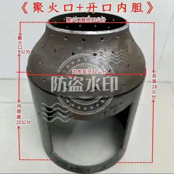 勋狸粑无烟气化炉内胆侧面开口煤气罐改装户外室内节能气化炉烧柴烧煤气 气化内胆