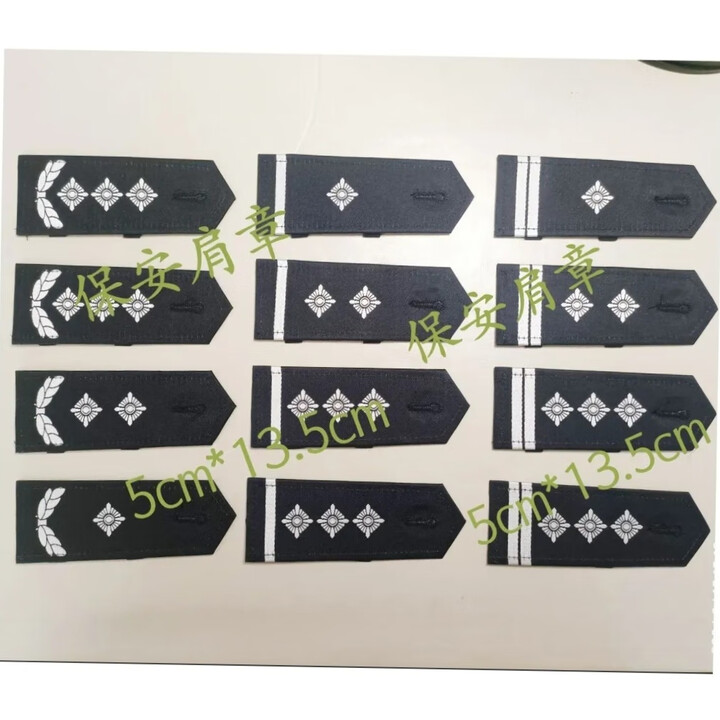 保安治安执勤安保肩章套筒肩章软肩章级别肩章衔现货肩牌章 一杠 一杠一花布硬[1对]