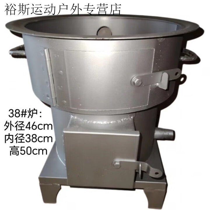 柏潮无炉猛火户外柴火农村炉灶气化炉加厚内胆家用节能火力猛锅炉 双门38款外径46内径38内胆6毫米+