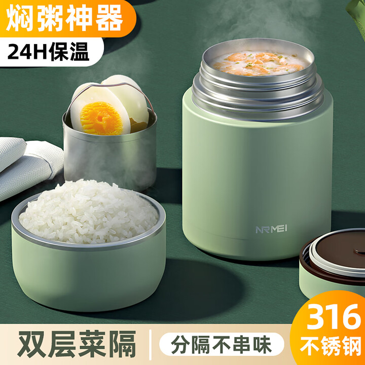 恩尔美(nRMEi)焖烧杯大容量316不锈钢双层保温饭盒桶焖粥银耳羹闷烧壶罐1000ml 绿色【316+菜隔+餐具包】 1000ml【图片 ...