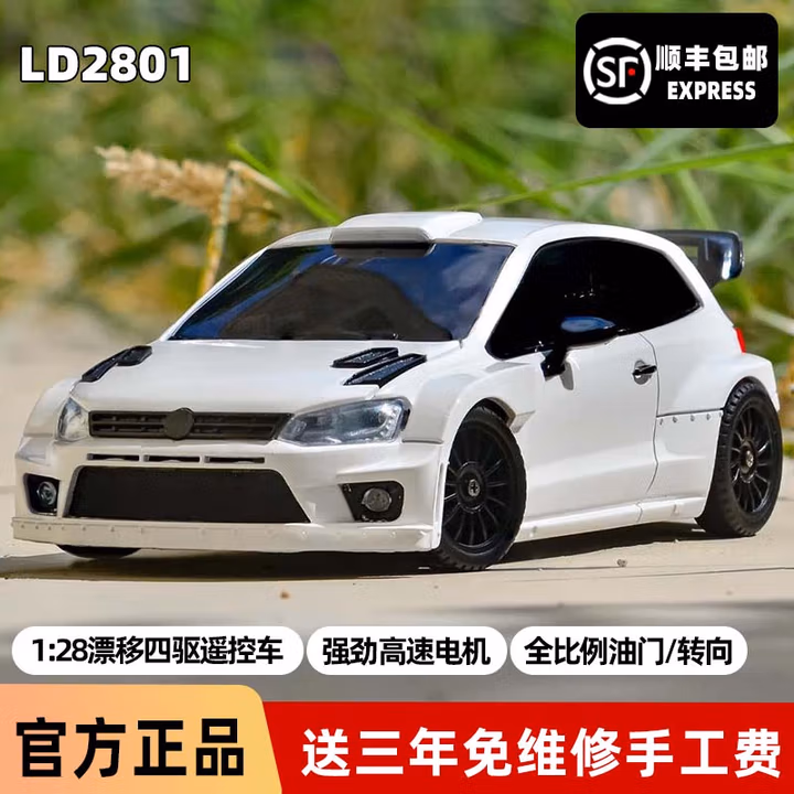 新一代竞速系列产品全球发布