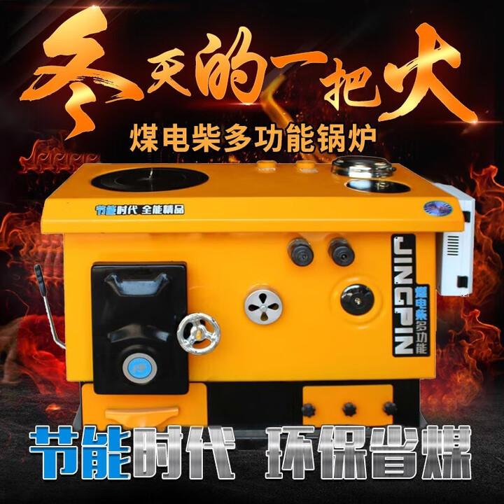 都格农村小型家用暖气暖炉节能反烧锅炉煤柴电锅炉燃煤地暖地热 【新款煤柴两用】 160#