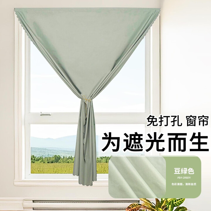 纱屋净全遮光窗帘魔术贴免打孔卧室窗户防晒遮阳防晒布短帘简约粘贴式 松叶绿【影院级遮光】-送魔术贴 170cm*170cm 1片 粘贴式 【宽 ...