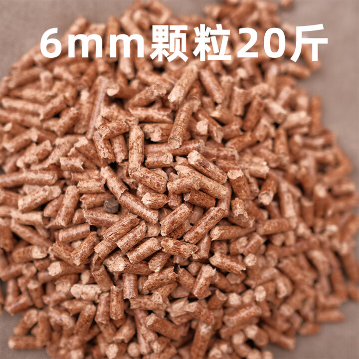 荒野猎人户外露营取暖柴火干木头壁炉木材烧篝火棍颗粒燃料桦木松木劈柴禾 6mm颗粒 20斤