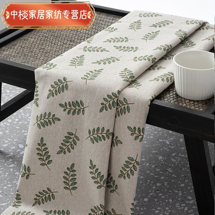 日系碎花棉麻印花布料格子窗帘沙发粗亚麻布清新桌布diy布头背景 小树叶【纯布料】 长1米宽150CM(多件不剪开)【图片 价格 品牌 报价】-京东