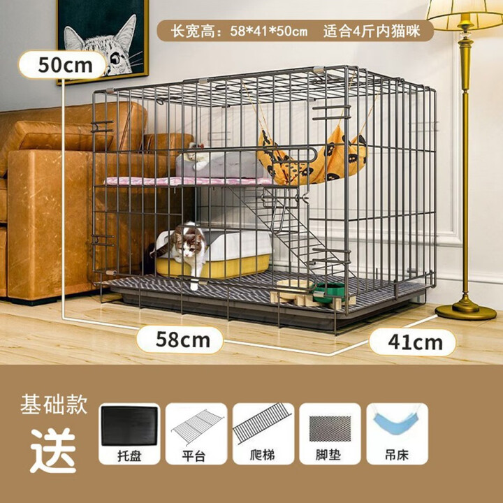 猫笼子家用双层猫笼猫别墅多层猫笼子室内带厕所加密便携小型猫笼 基础款【加密脚垫+猫吊床】 中双层【58*41*50】黑色【图片 价格 品牌 ...