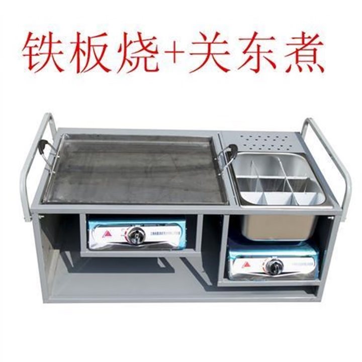 商用摆摊铁板烧油炸土豆炉双用烧烤车煎饼果关东煮三轮车上手抓饼 铁板烧+关东煮
