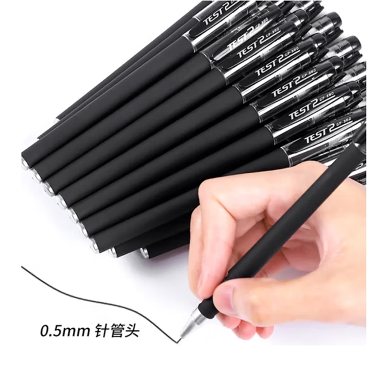 糜岚黑色笔考试办公中性笔磨砂碳素笔0.5头商务签字笔学生文具...