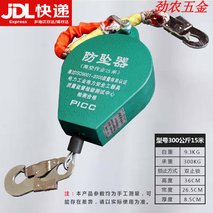 3-5-10-20-30-40-50-1-300-15