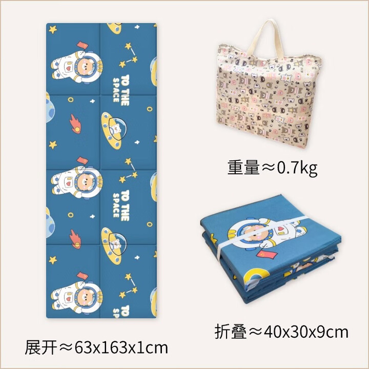 草木犀午休垫纯棉可脱胆小学生可折叠午睡垫学校教室用防潮垫儿童户外垫 宇航员小号厚1cm左右