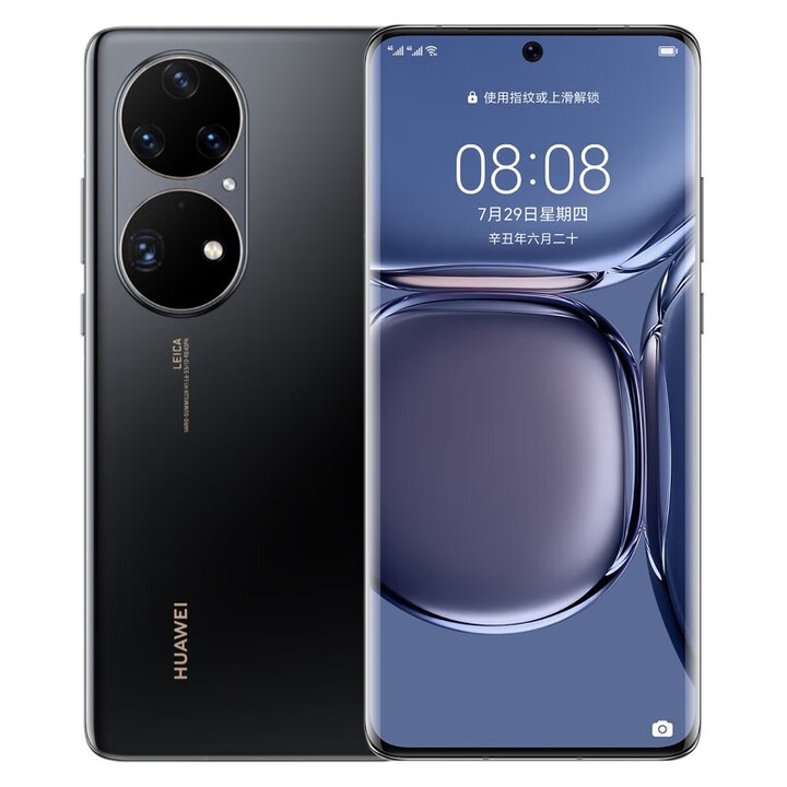 华为p50pro 手机 可可茶金8GB+256G【全新未激活未拆封+全国联保】4G全网通骁龙888 新机 简配 无 曜金黑 8+256