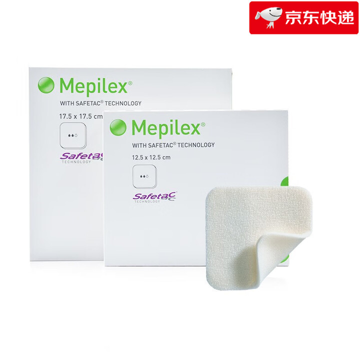 美皮康瑞典进口褥疮贴泡沫敷料压疮贴 无边型吸收渗液加厚伤口敷料贴 烧烫伤手术伤口溃疡伤口促进愈合 院线无边(12.5cmx12.5cm ...