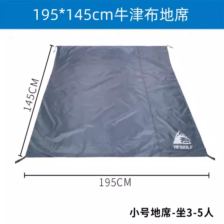 公狼户外帐篷牛津布地席野外露营沙滩草地防潮地布防水隔潮野隔热坐垫 195*145cm地席