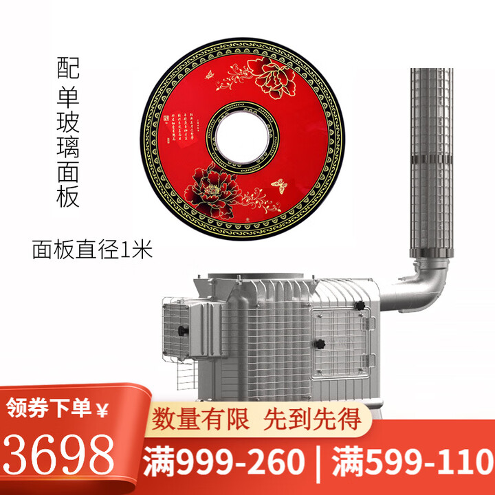 昊燃 柴煤两用铝合金气化炉取暖炉新式农村家用烧柴回风炉气化室内柴火炉烤火炉 铝合金炉+1.0米 玻璃黑边单面版