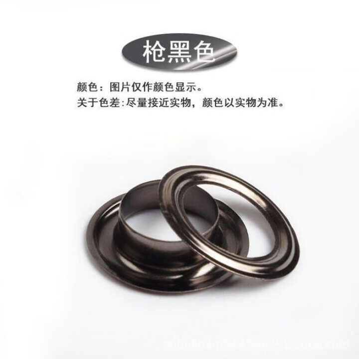 维诺亚铆钉工具扣空心铆钉空心钉眼扣眼鞋眼扣钉铆钉扣眼 黑色20套 内径4mm【图片 价格 品牌 报价】-京东