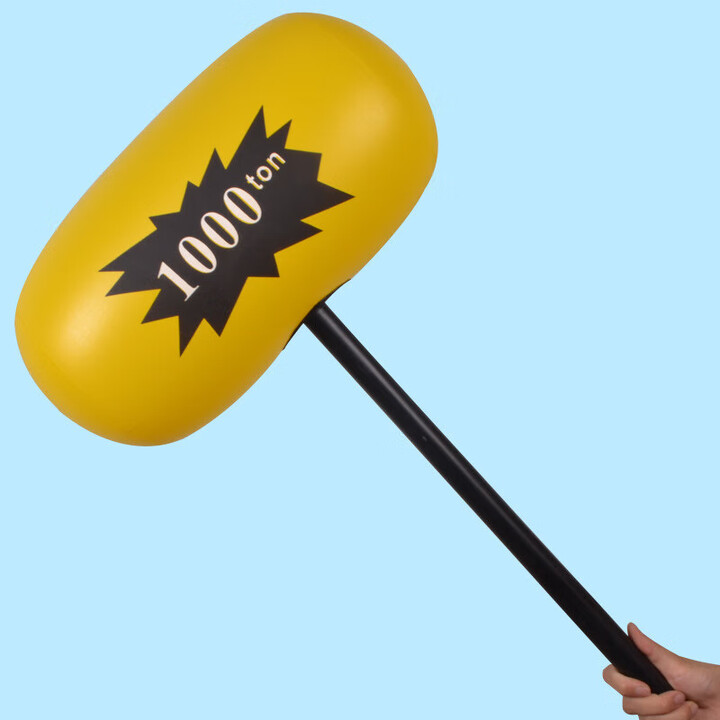 助城大号充气锤子节日聚会大锤子玩具气球敲打子互动千吨锤儿童玩具