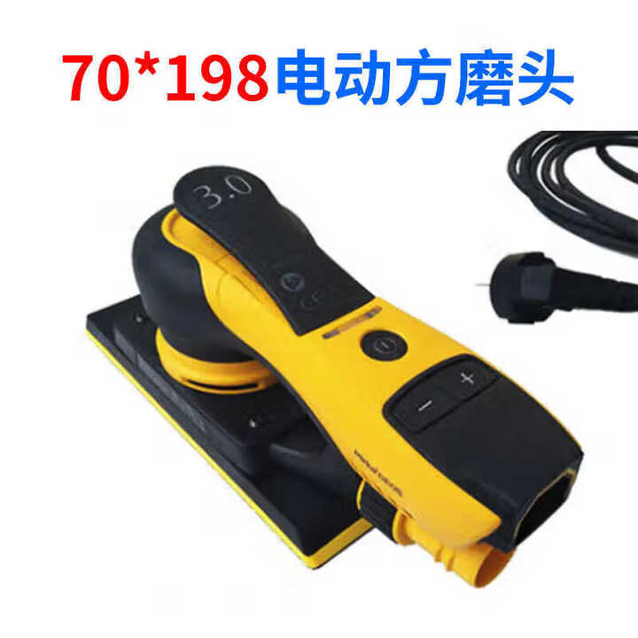 定制适用磨卡电动气动干磨机6寸吸尘mirka集尘打磨机方形摩卡无尘 70*