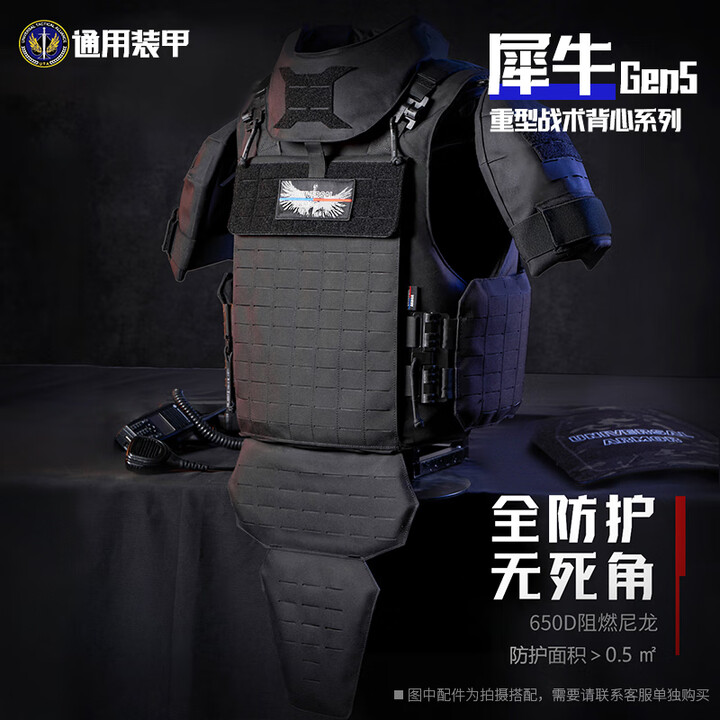 UA通用装甲犀牛阻燃黑战术背心防弹防刺重型背衣快拆马甲俄重甲UTA 犀牛阻燃黑背心