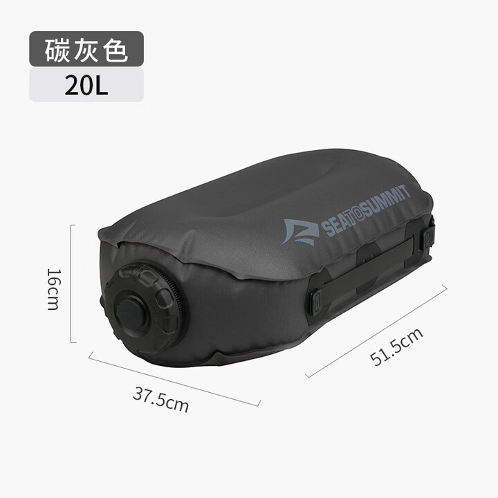 SEA TO SUMMIT【清仓特价】大容量户外露营水袋便携式可折叠饮水沐浴淋浴洗澡袋 20L（含淋浴头）