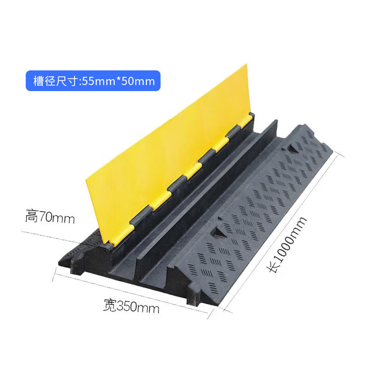 【苑丘穿线橡胶PVC线槽室内外电线缆保护压线板盖线板橡胶减速带马路过线槽 pvc不带螺丝孔1线槽100*13】苑丘 穿线橡胶PVC线槽室内外电 ...