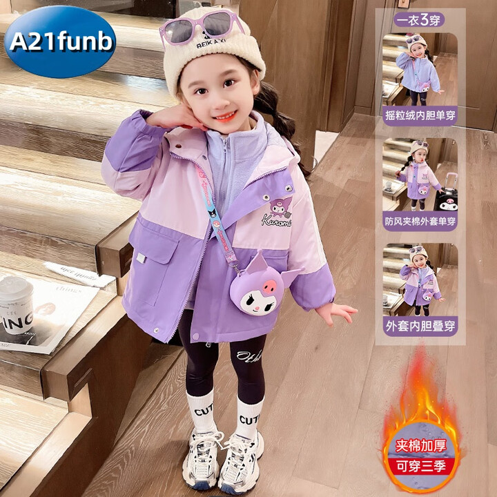 A 21 FUNB女童外套秋冬款2025新款春秋款女宝宝冬季...
