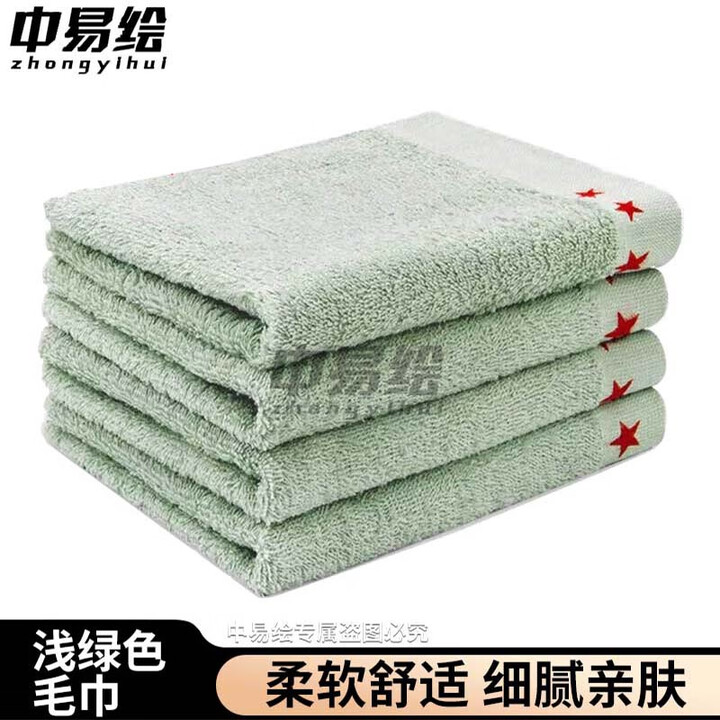 中易绘毛巾 内务标准新式 棉吸水毛巾 浅绿色毛巾