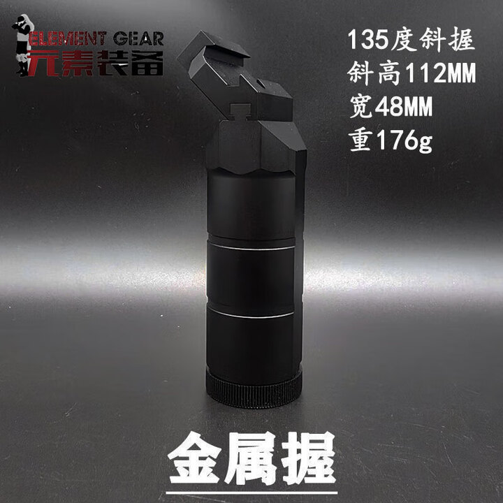 元素装备金属骑士拇指鸭嘴20mm司骏司马前握把抗震RVG三角羊角 45度斜前握把【金属黑色】