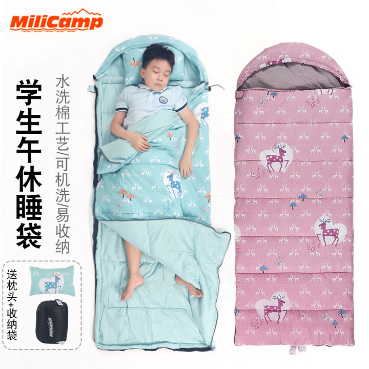 迷跞客纯棉小学生午休学校睡袋儿童午睡被春秋薄款冬季加厚宿舍防踢被 (四季使用)蓝色小鹿春秋款