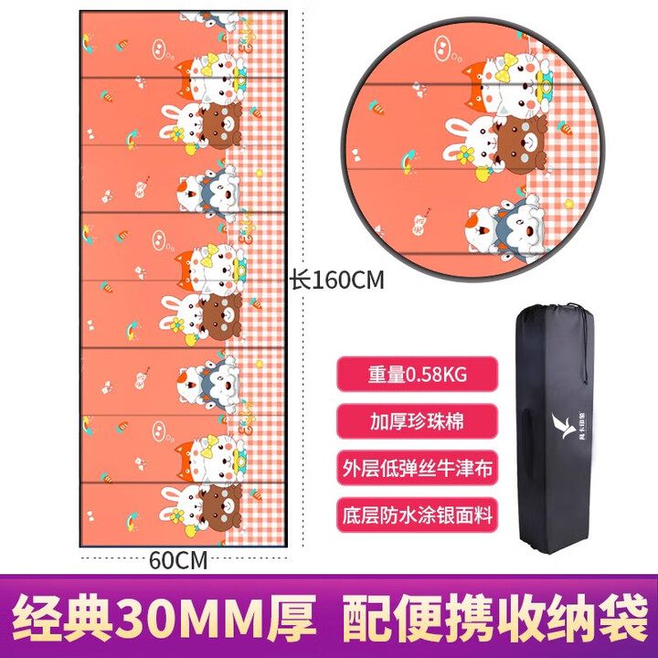 凡卡印象小学生幼儿园儿童学校午睡垫子加厚睡觉地垫学生便携打地铺午休 可爱萌宠【160*60*3.0】