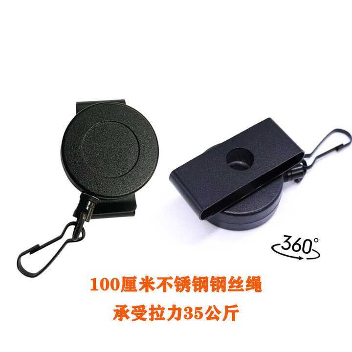 军云枪钢绳 加粗加固型钢丝绳防丢防抢不锈钢枪绳金属伸缩可拉伸至1米 无字款