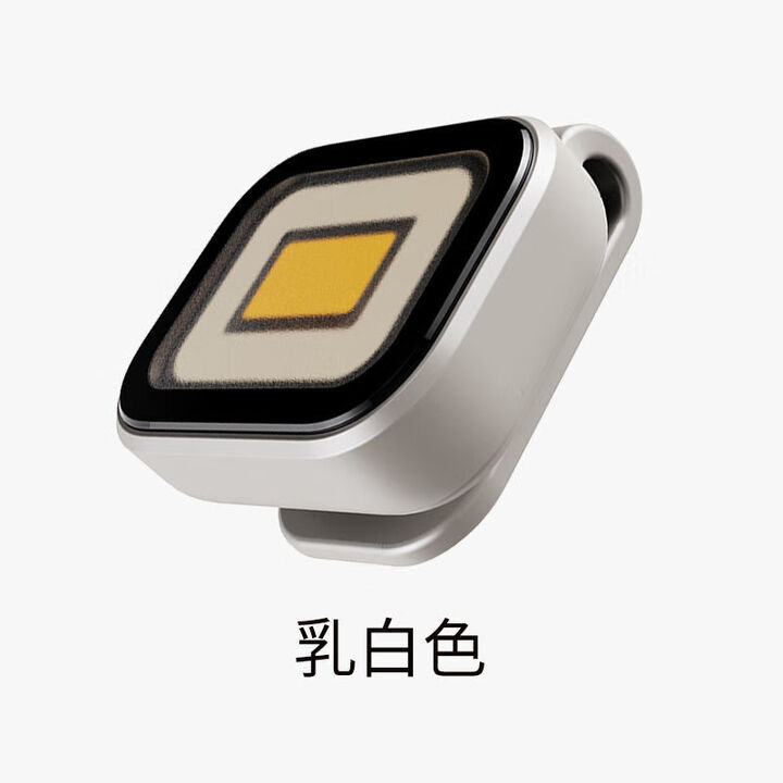 山力士便携磁吸灯500流明户外运动威沃德便携磁吸灯500流明户外运 白色