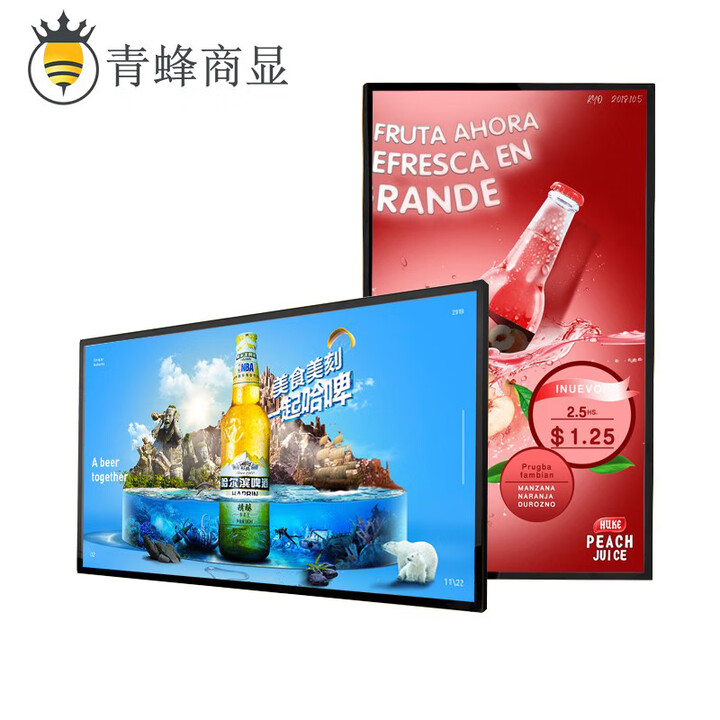 青蜂商显 壁挂广告机轮播显示屏智能数字标牌高清楼宇显示器网络播放器超薄一体机 23英寸 电脑红外触摸版