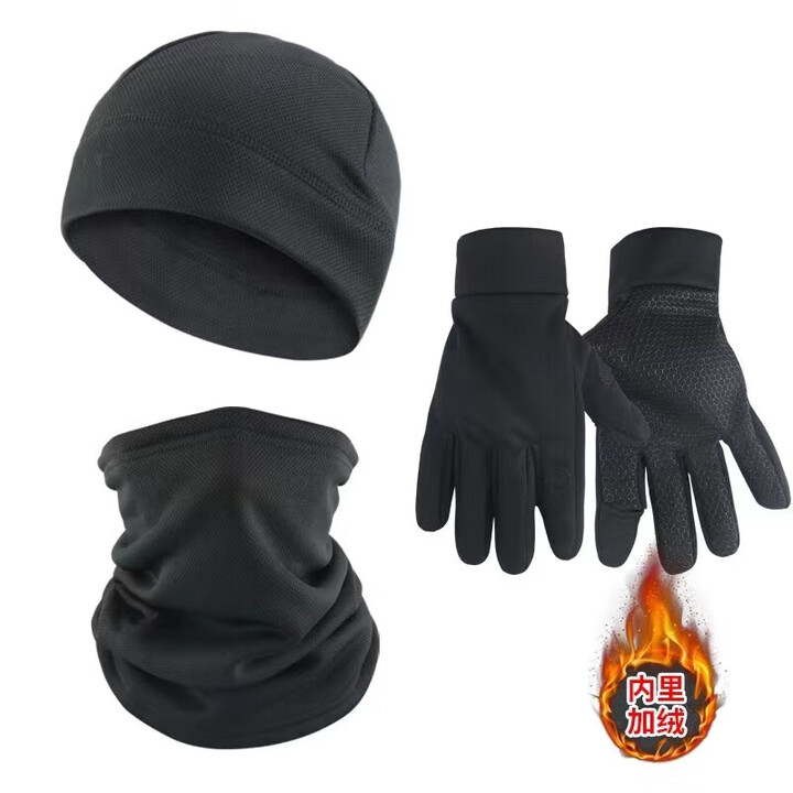 际华三五四五迷彩防寒面罩头套手套三件套登山野营战术防护加绒帽子围脖脖套 黑色防寒三件套 均码