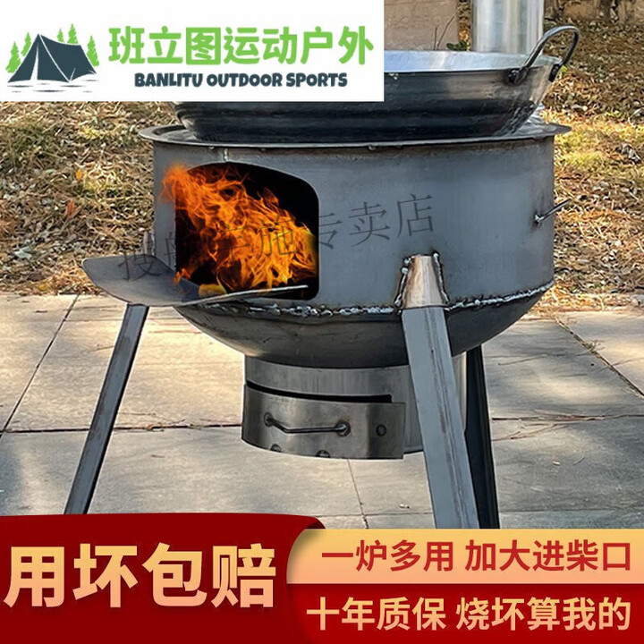 许棋杏铸铁柴火灶农村家用烧柴火炉子户外便携烧木柴取暖锅灶新款大口 迷你款21cm(裸炉无)