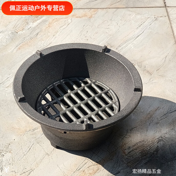 美克杰老式碳火炉炉户外室内便携式铸铁炉生铁炉子烤火取暖烧烤肉 13.5CM内炉栅