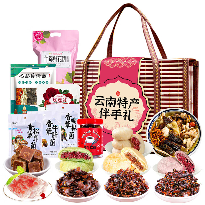 思香逢云南特产馆1728克礼盒昆明大理丽江怀旧零食伴手礼端午节大礼包