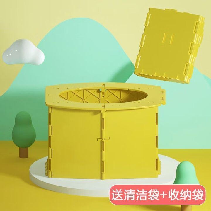 车载马桶堵车内应急移动便携式汽车上用旅行户外厕所大便防臭神器 黄色(赠清洁袋+收纳袋)