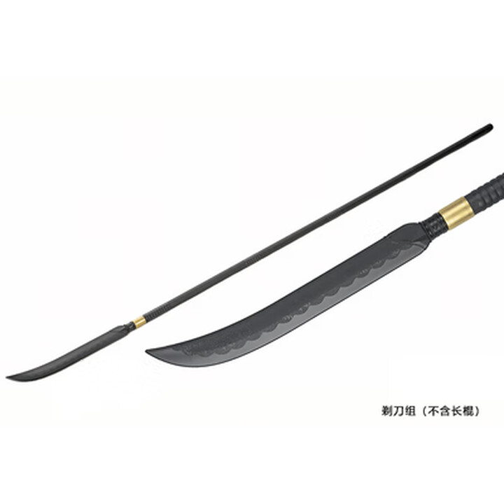 COLD STEEL龙裕塑钢刀非金属武术训练未开刃三叉戟影视表演兵器合法携带 薙刀头（推荐款）