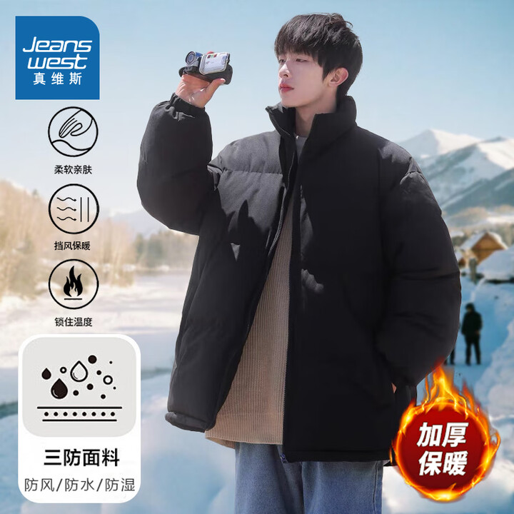 真维斯（Jeanswest）冬季保暖外套纯色休闲立领百搭棉服...
