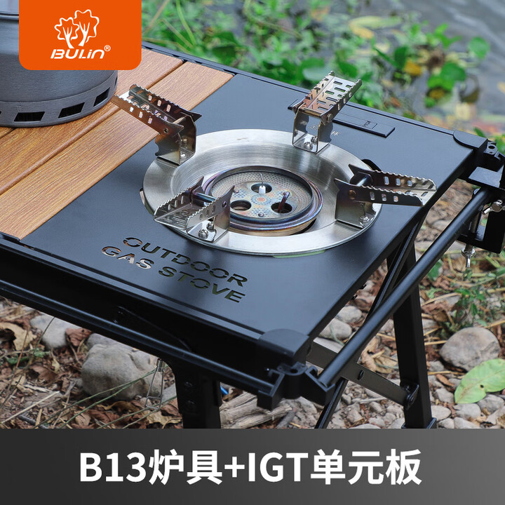 步林（BULin）户外IGT炉具单元桌板不锈钢加厚喷塑黑化风露营野餐组合炉具配件 B13炉具+IGT单元板