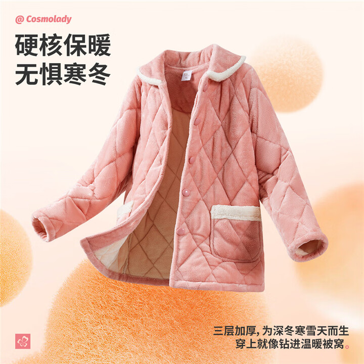都市丽人秋季新品睡衣女双面法兰绒夹棉加厚2024新款高级感秋...