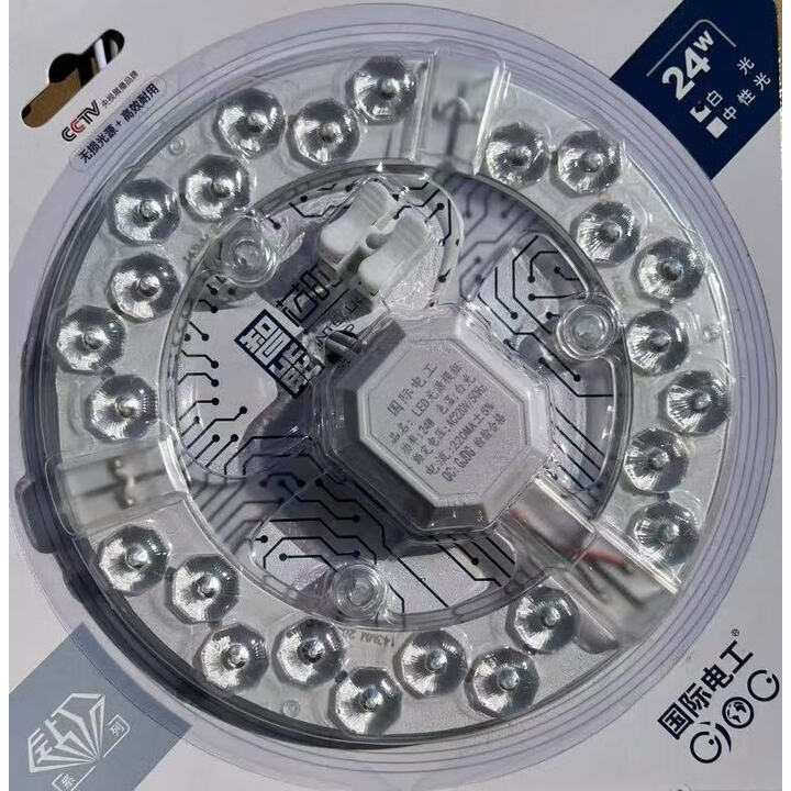 国际电工国际电工吸顶灯led灯芯圆形灯芯磁吸替换三色变光卧室家用吊扇灯 国际电工 150mm24w白光 钻石款【图片 价格 品牌 报价】-京东