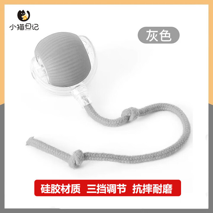 猫咪玩具自嗨解闷智能逗猫球自动逗猫棒遛猫遛狗突突球电动滚滚球...