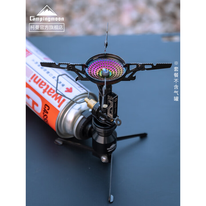 Campingmoon柯曼BKXD-2F蛇年限量款黑化火箭炉2025便携高山稳压炉头 【BKXD-2F+BKZ23-CB卡式支架】