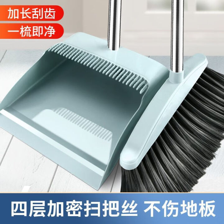 倩挥扫把簸箕套装家用笤帚软毛扫帚畚箕加厚干湿两用垃圾铲带刮齿...