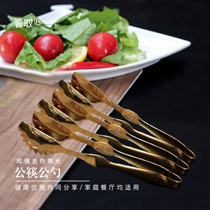 贤狮公筷公勺公夹分餐夹家用食物夹食品夹夹菜夹 304不锈钢不易混 亮光银色值装(3把)不带笑脸【图片 价格 品牌 报价】-京东