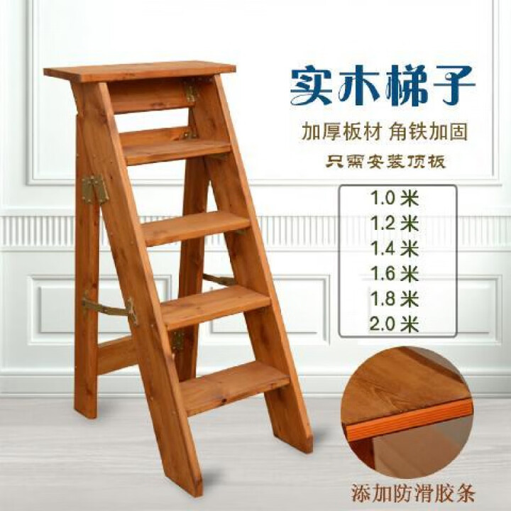 FANCYCHIC加高加厚人字梯室内折叠梯实木家用梯子木梯子五步梯花架上下铺梯 主图款【图片 价格 品牌 报价】-京东