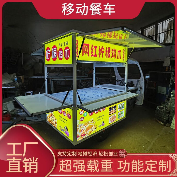 电动三轮车摆摊小吃车多功能移动炸串夜市流动烧烤商用早快餐车 颜色任意定制 电池费用