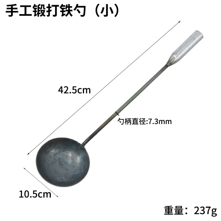 FANCYCHIC家用加厚大铁勺铁瓢炒菜勺汤勺手工锻打加长柄喂料勺厨房饲料勺 B小号手柄铁勺【图片 价格 品牌 报价】-京东