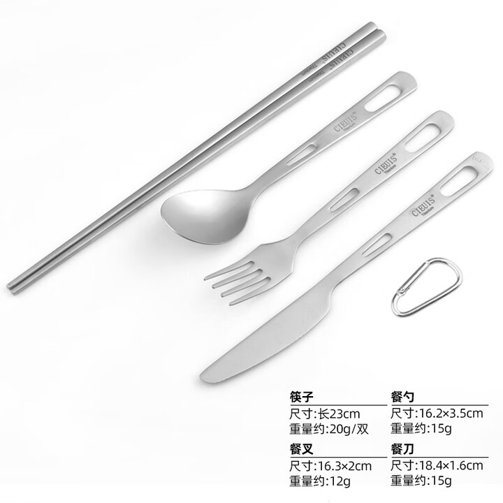 CIEUISCIEUIS户外露营便携套装野餐纯钛刀叉勺子碗筷套装钛合金 磨砂钛刀叉勺筷-四件套